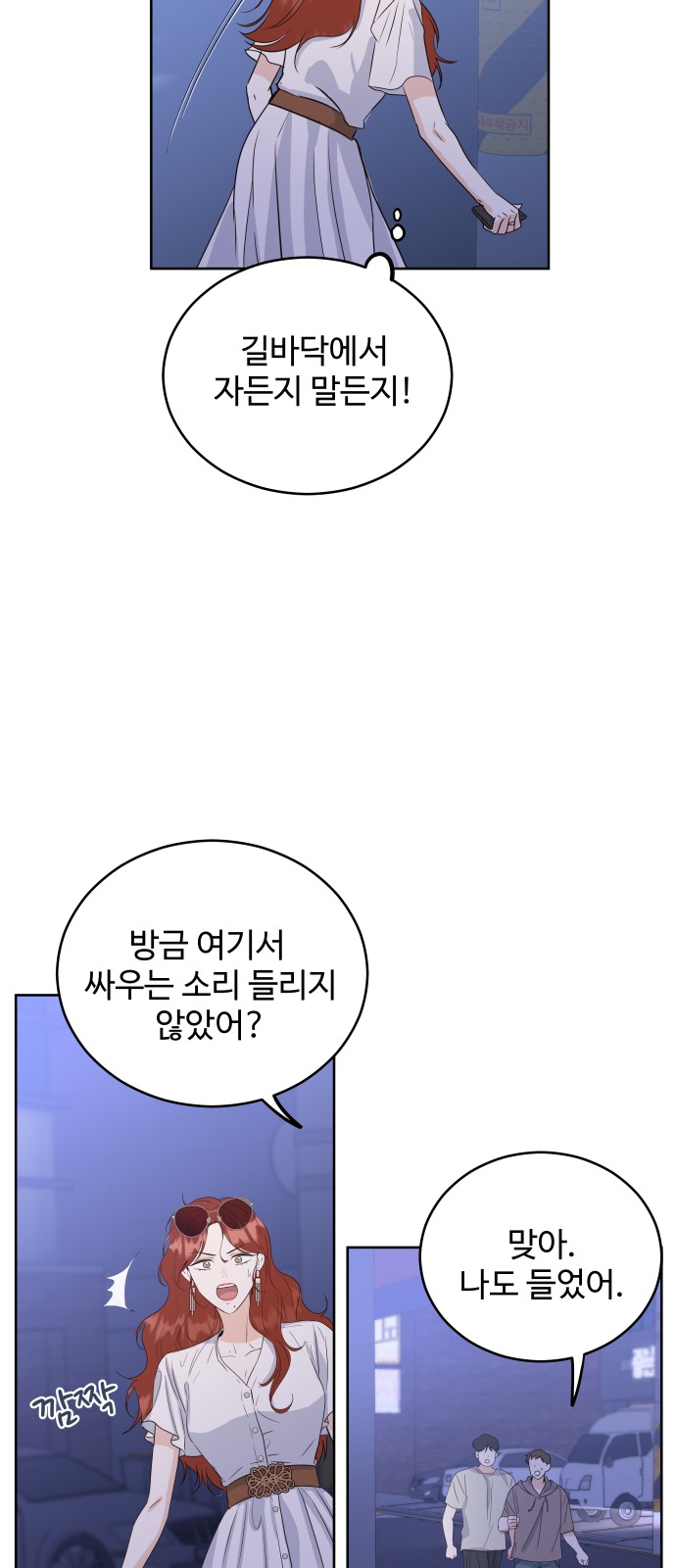 28 페이지