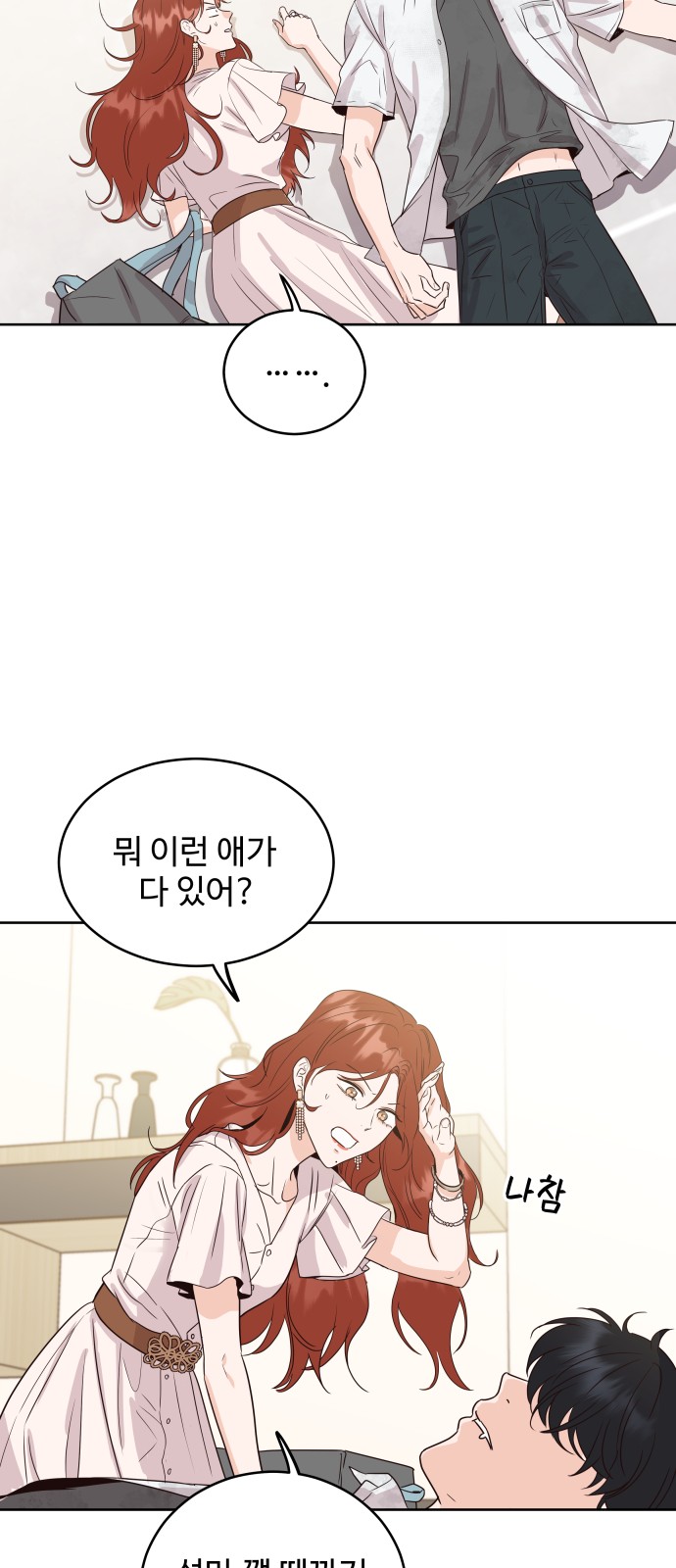 38 페이지