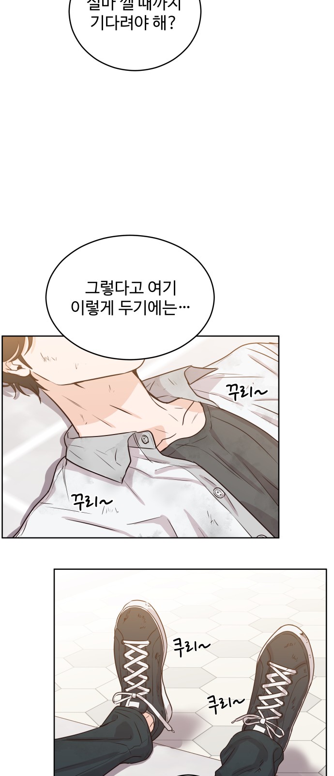 39 페이지