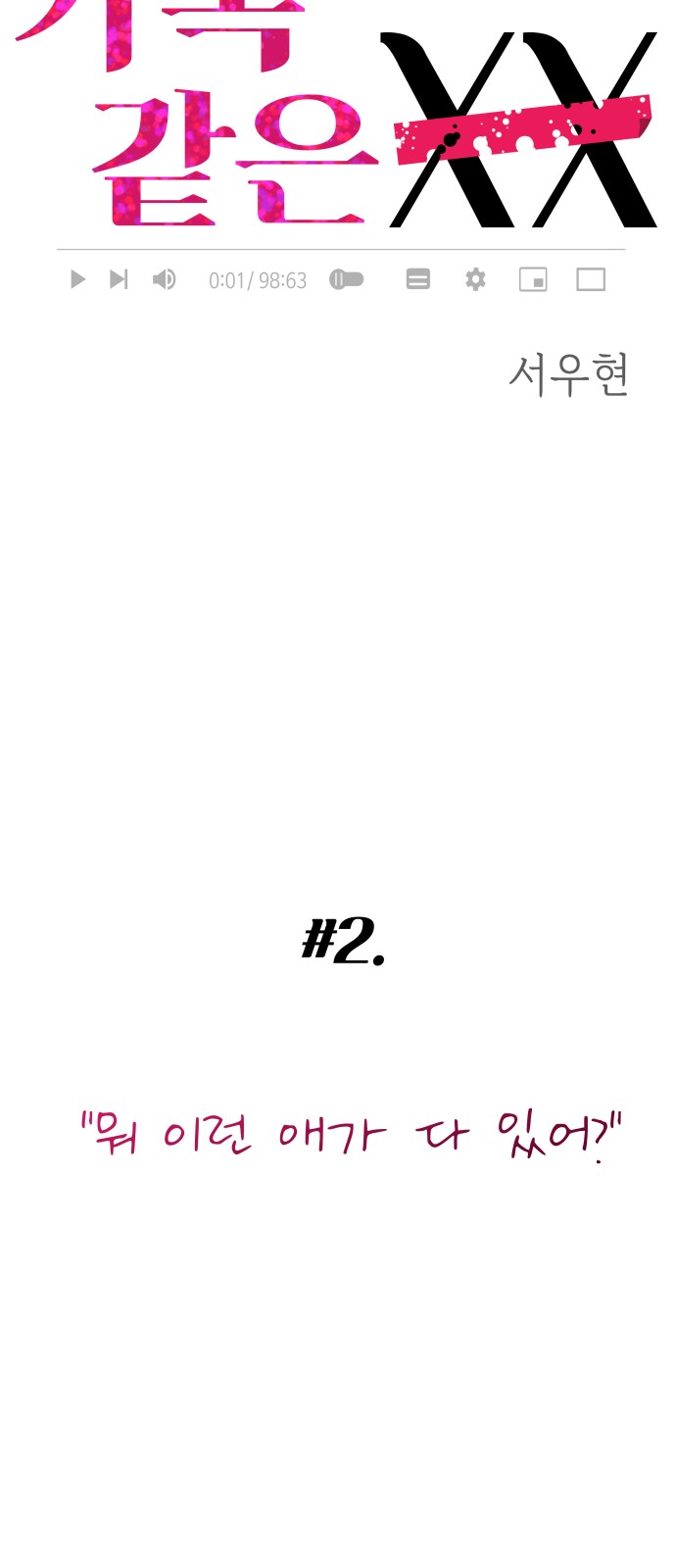 4 페이지