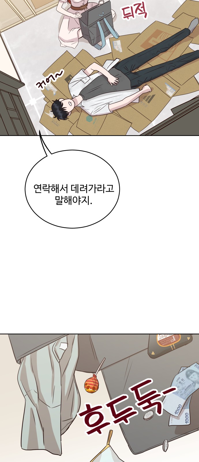 43 페이지