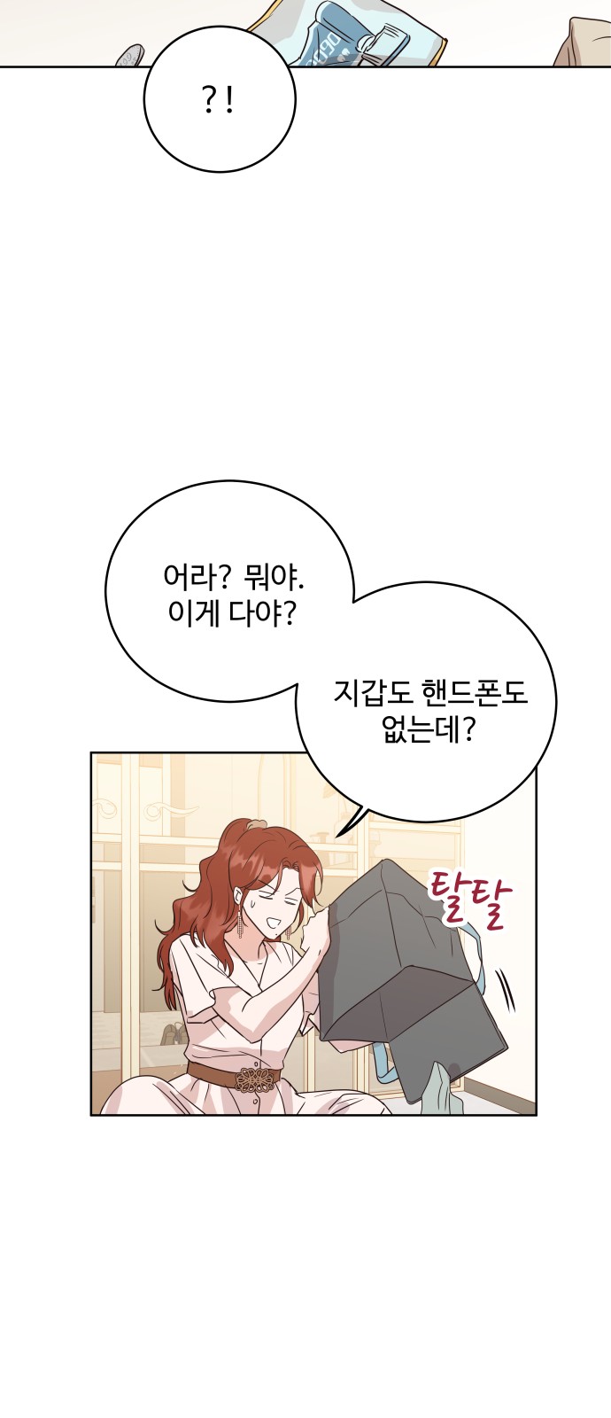 44 페이지