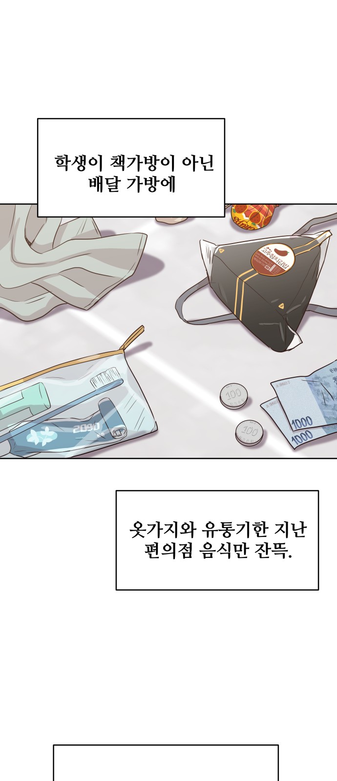 45 페이지