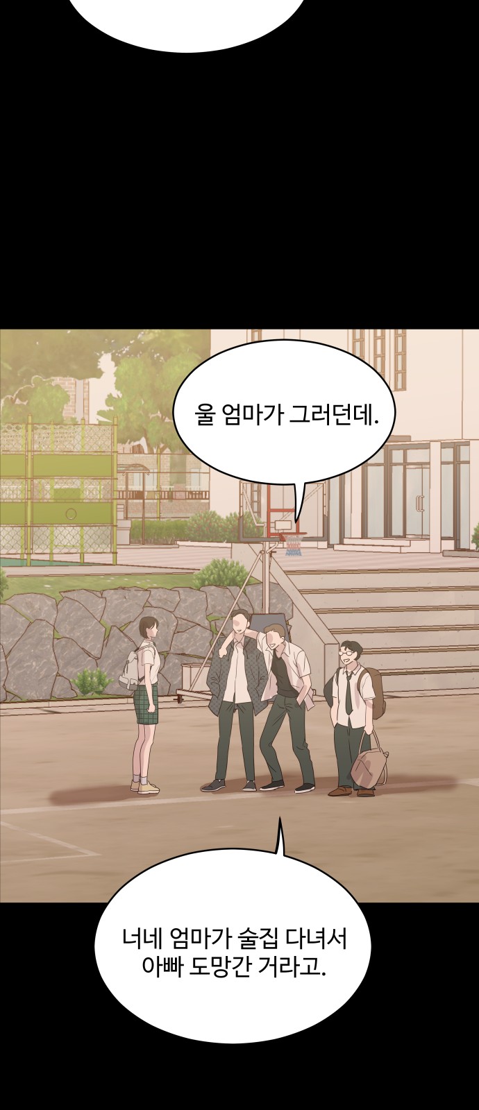 50 페이지