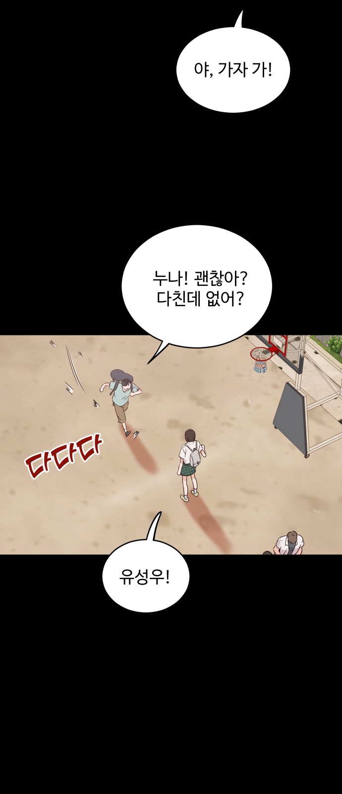 56 페이지
