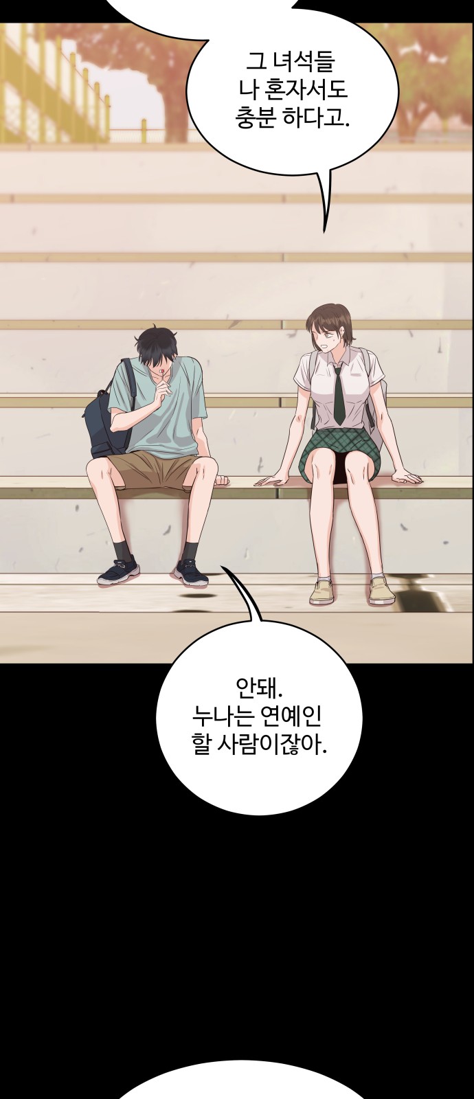 58 페이지