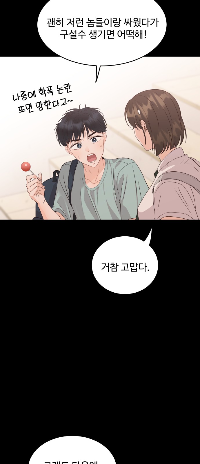 59 페이지