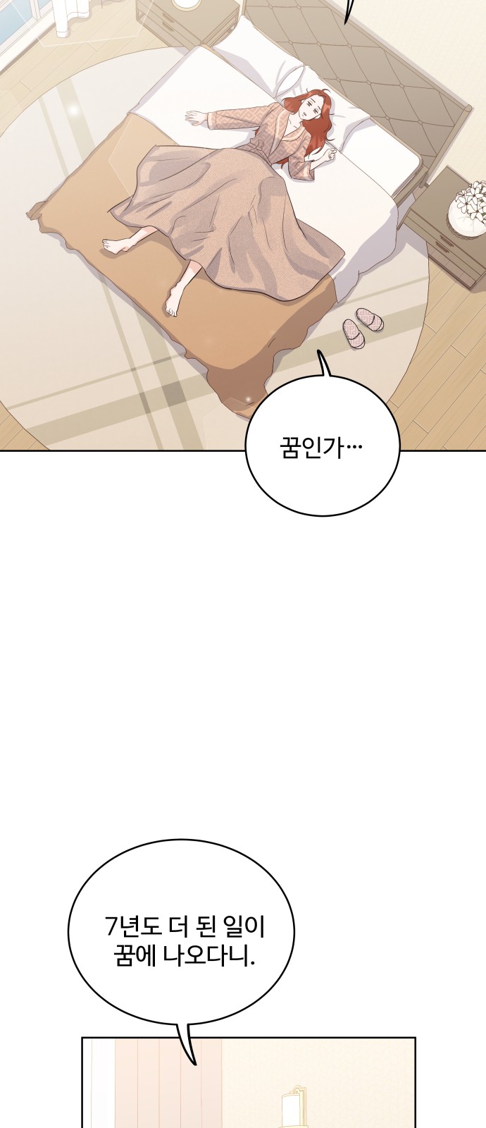 65 페이지