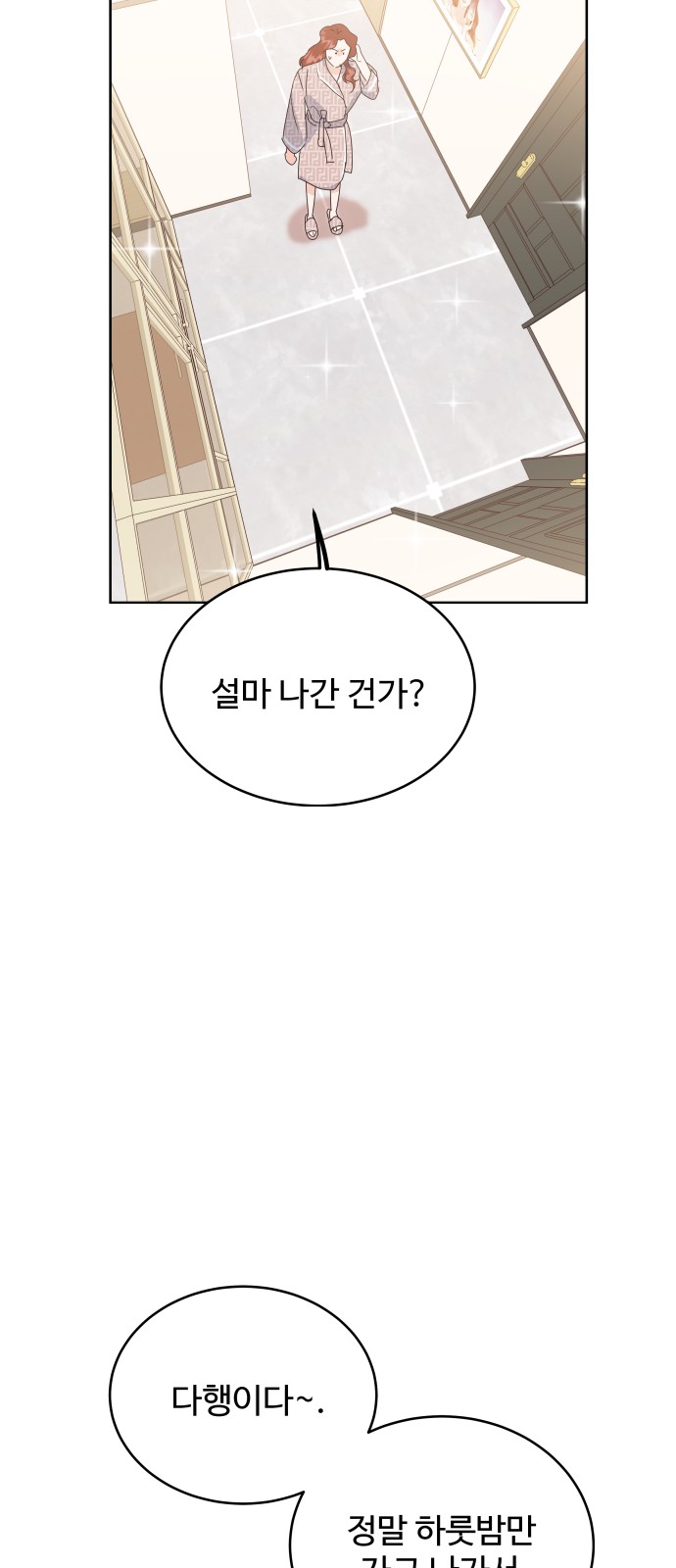 68 페이지