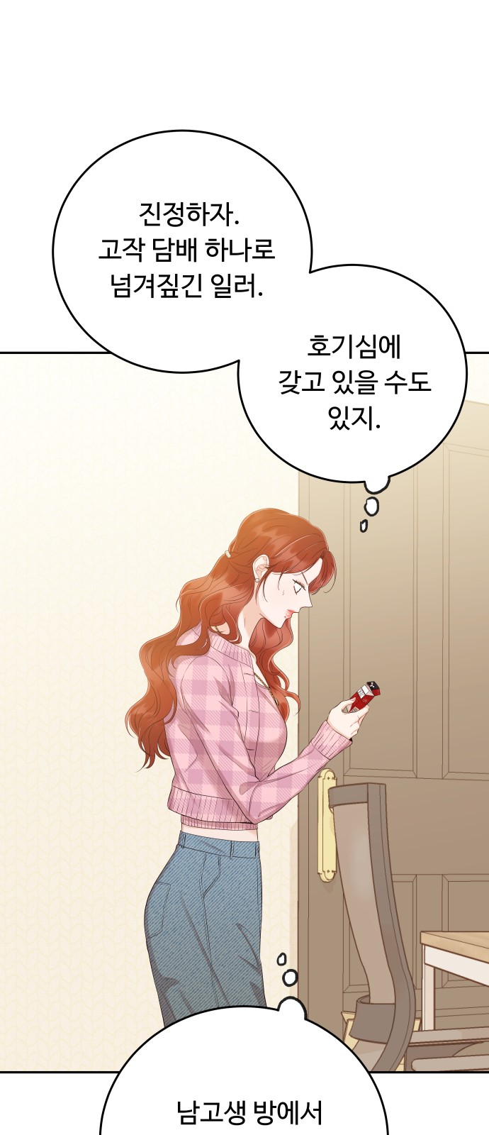 13 페이지