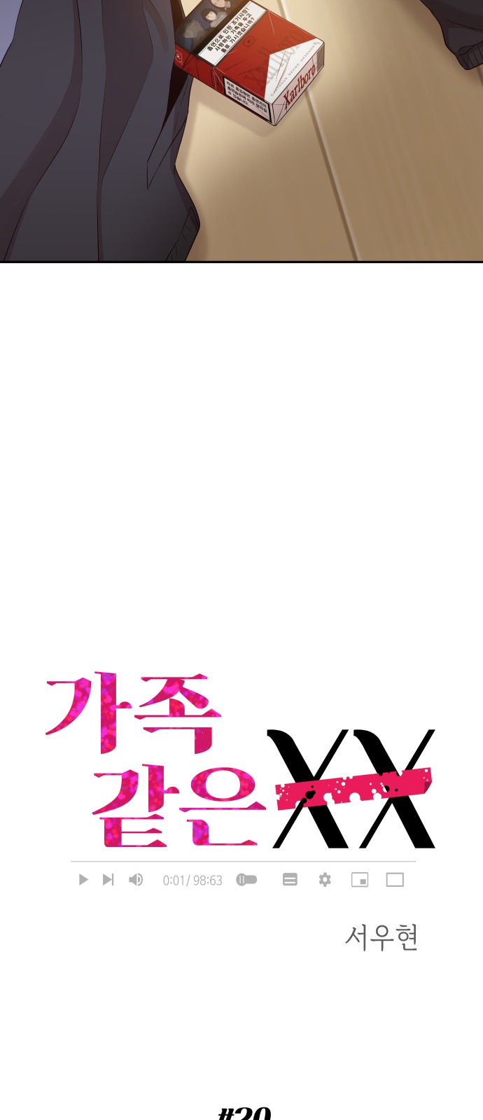 3 페이지