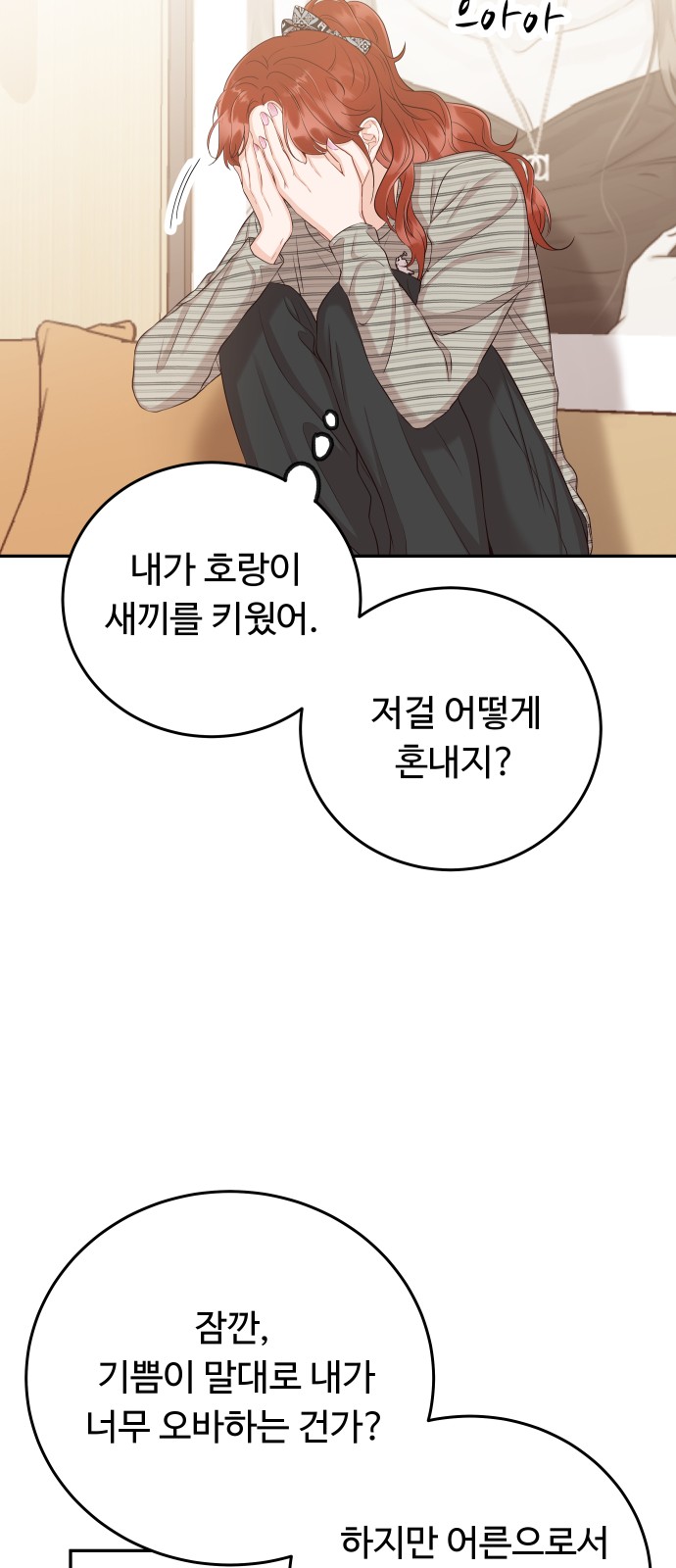 31 페이지