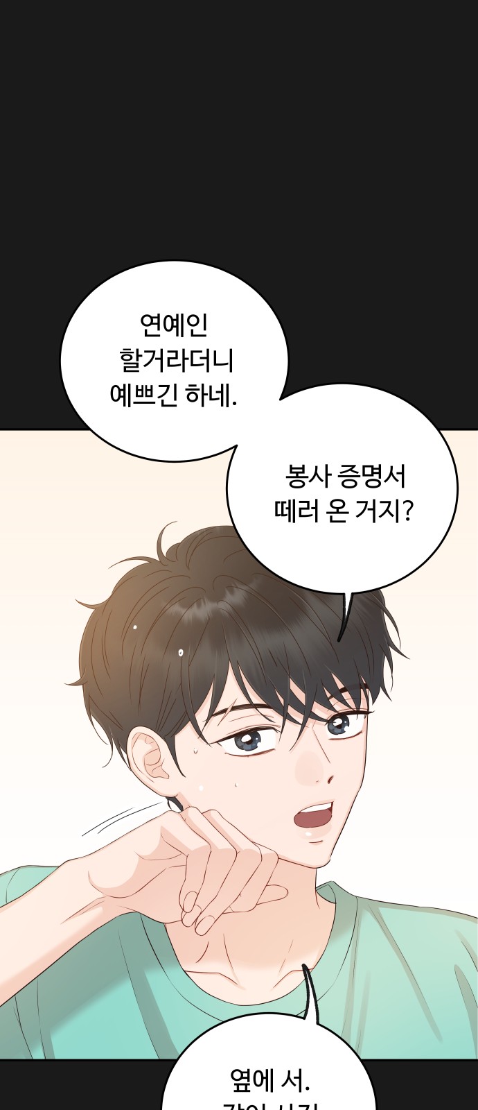 35 페이지