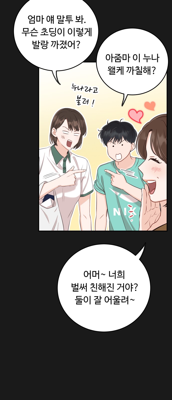 37 페이지