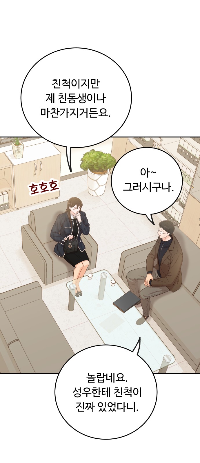 51 페이지