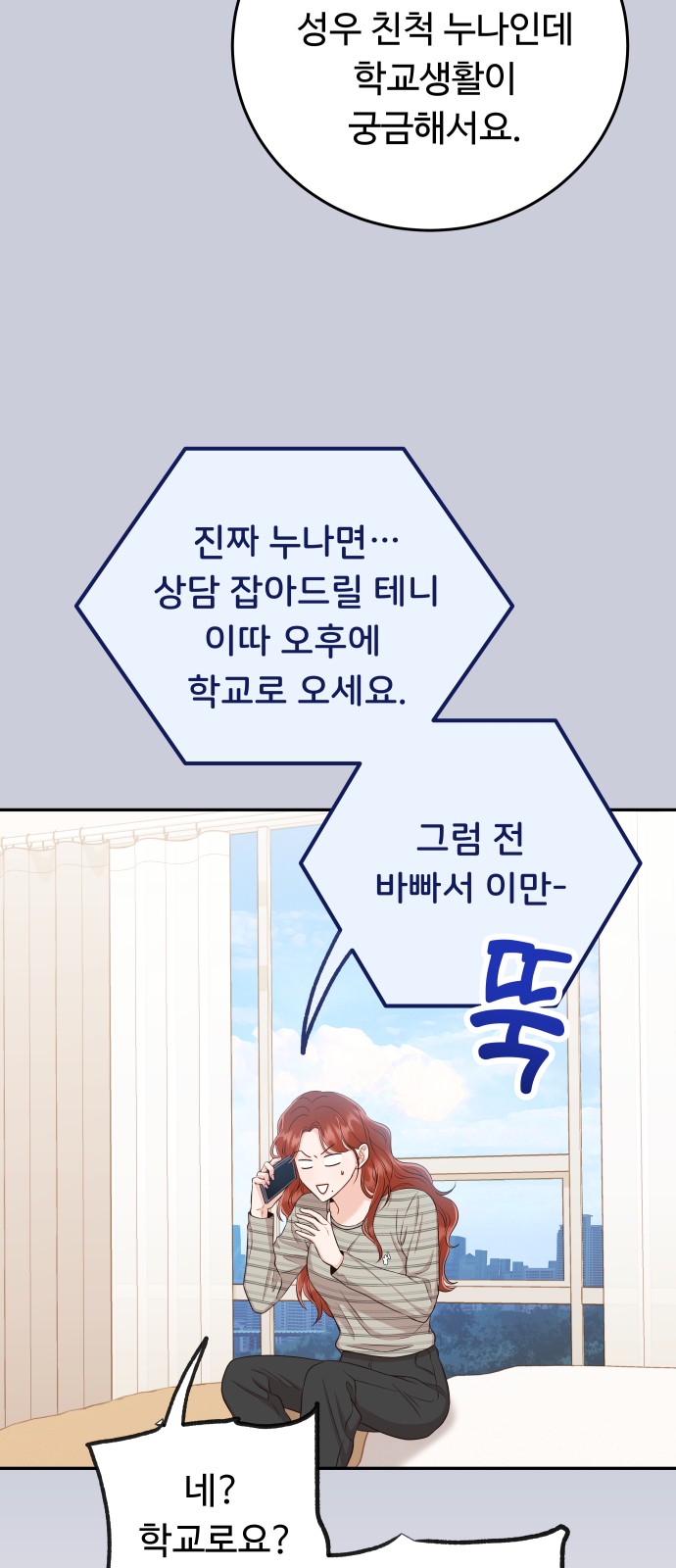 53 페이지