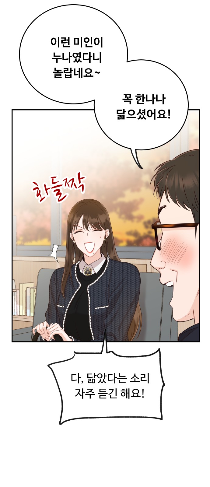 56 페이지