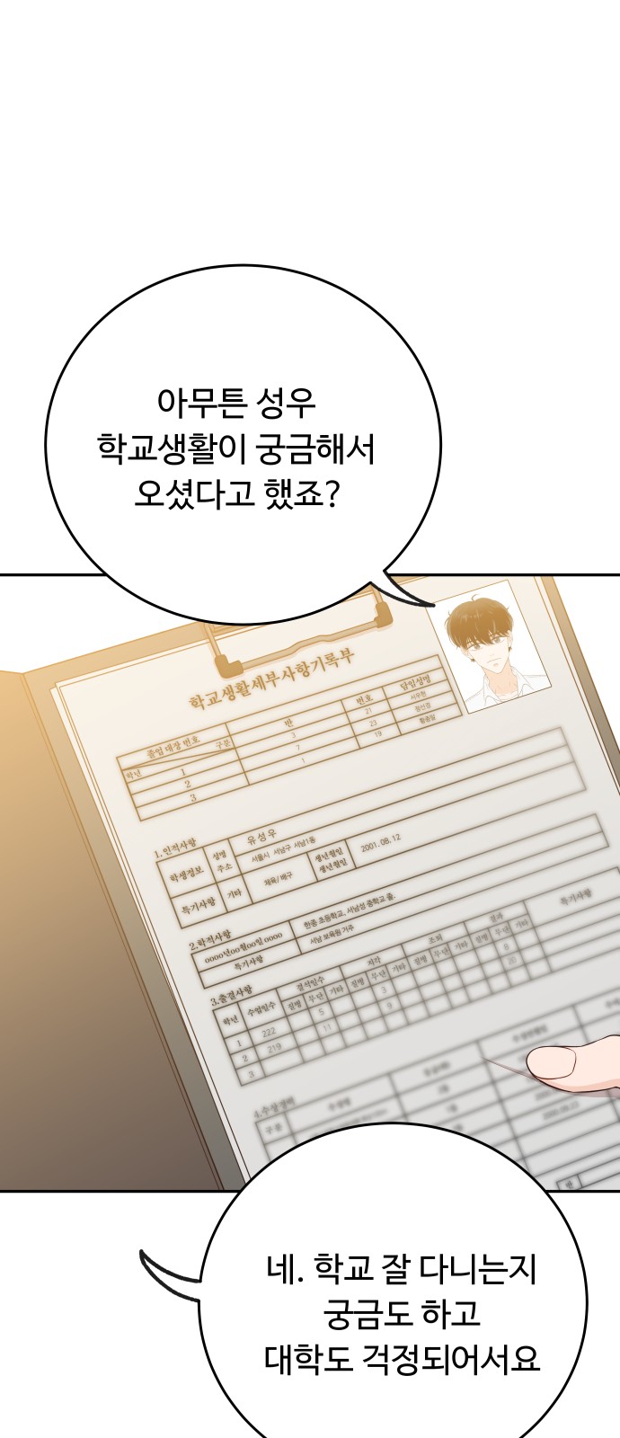 57 페이지