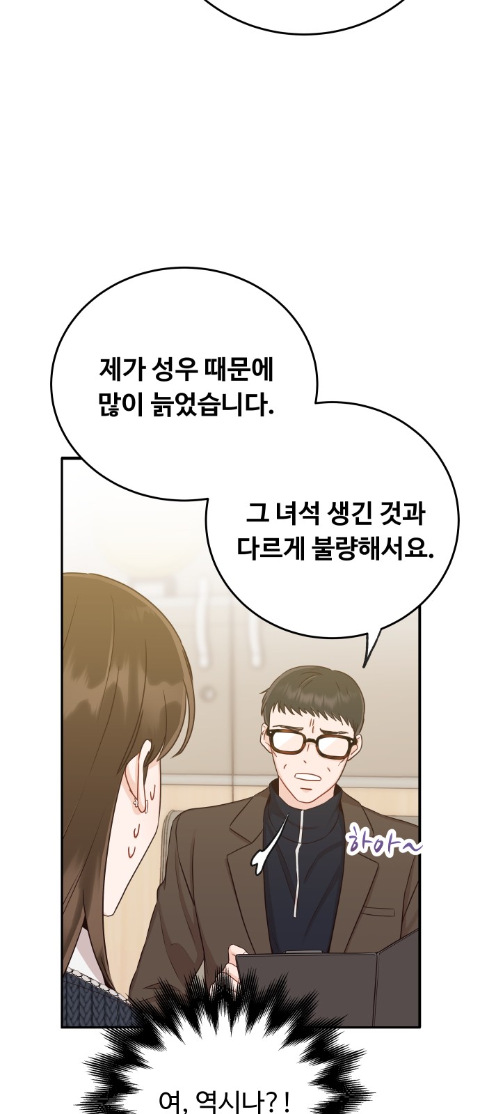 58 페이지