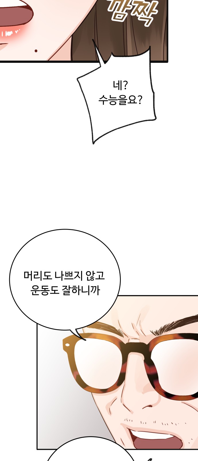 60 페이지