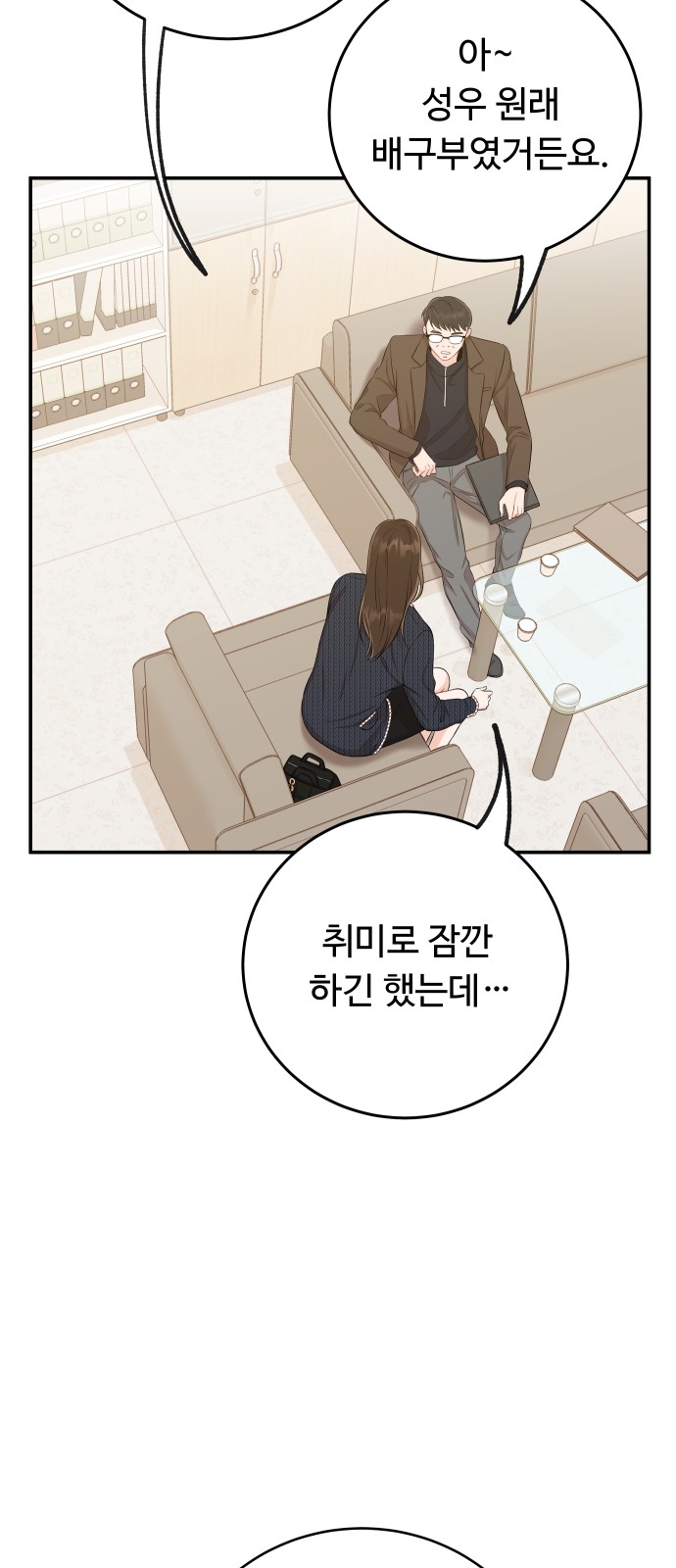 64 페이지