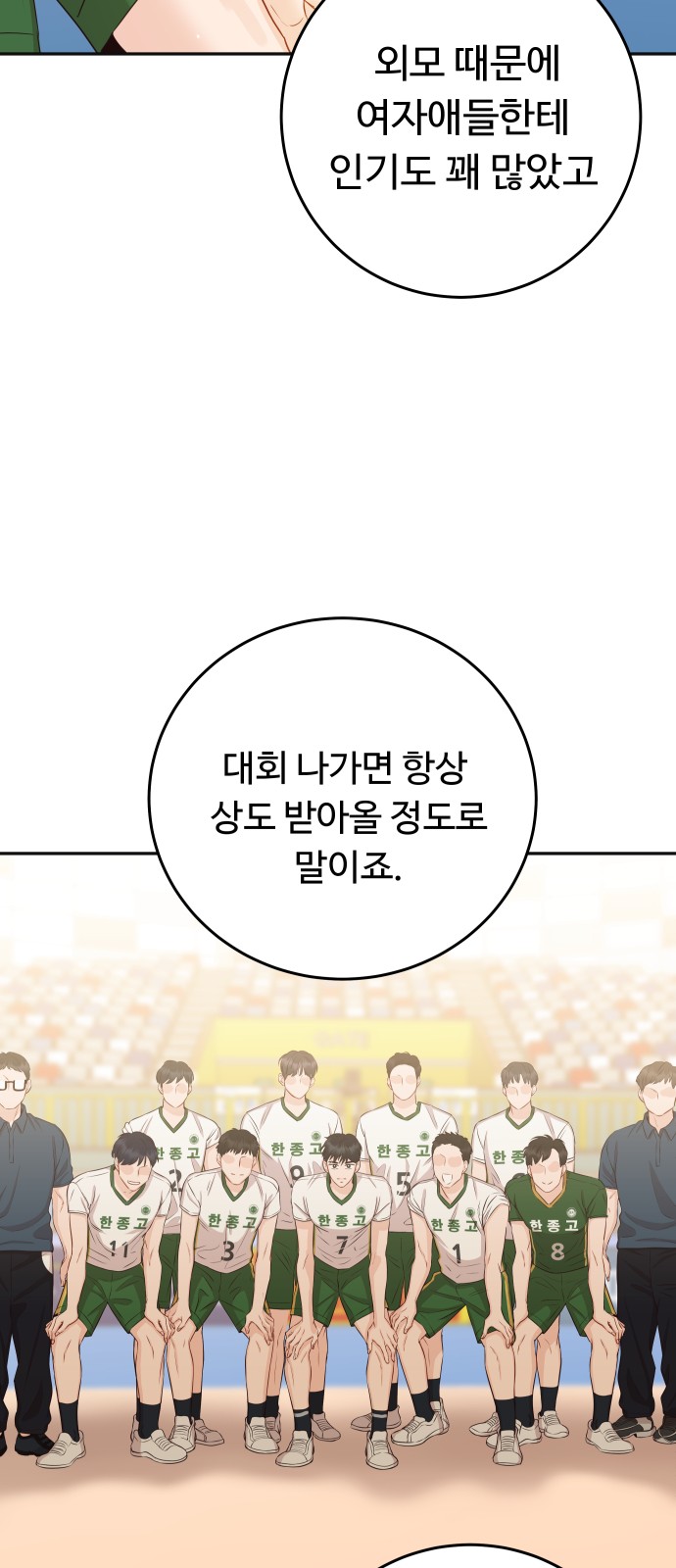 66 페이지