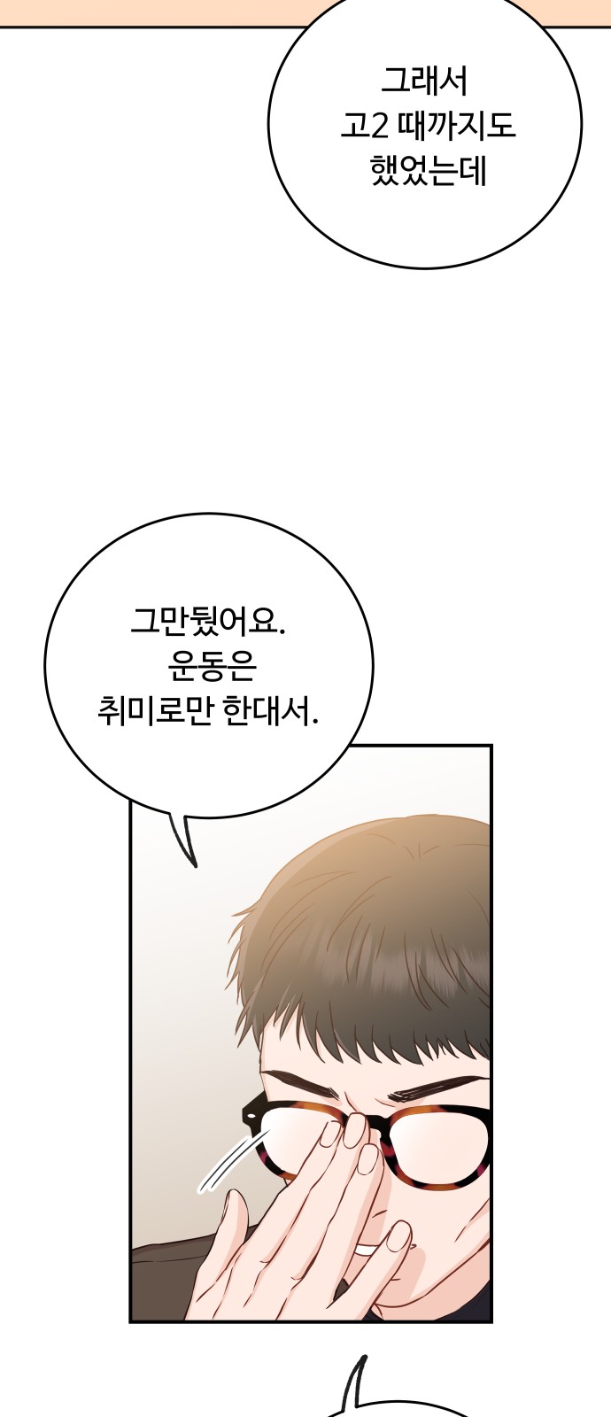 67 페이지