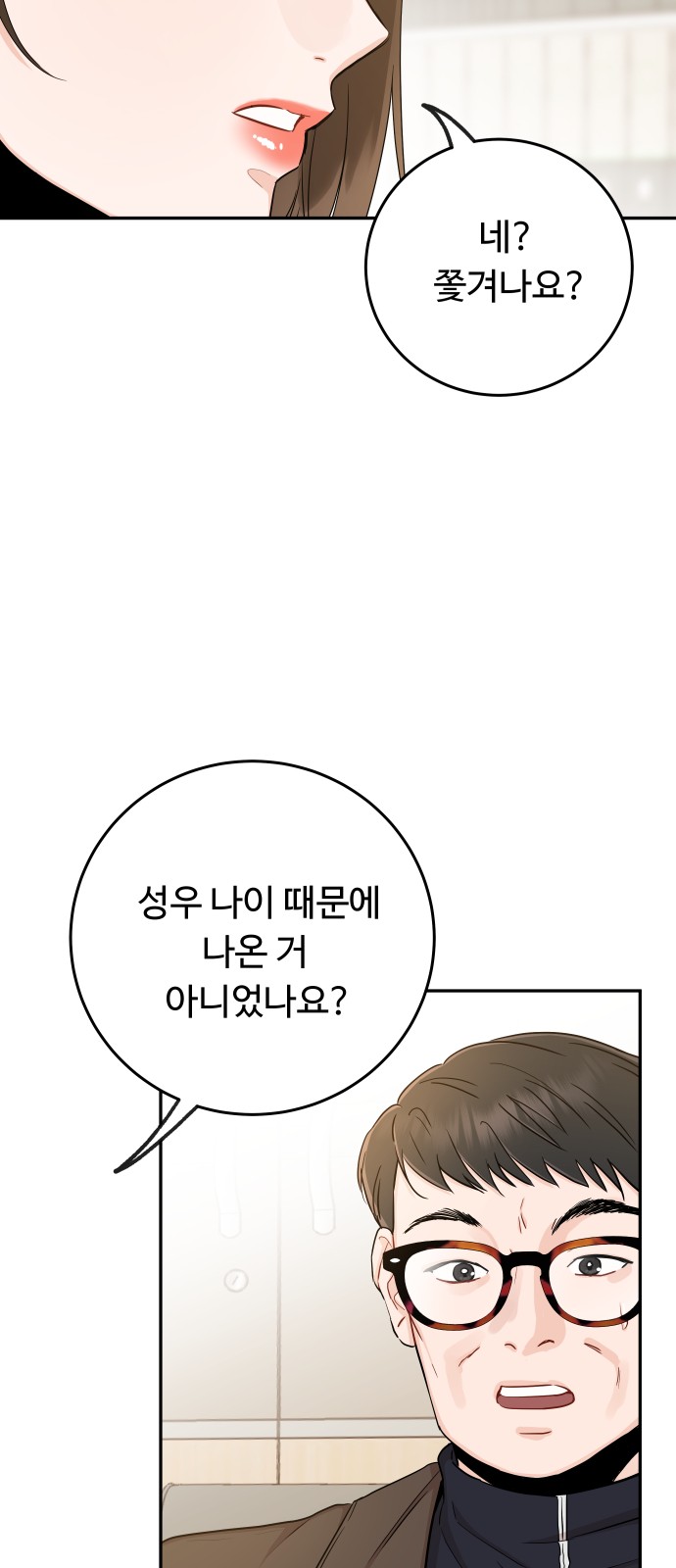 72 페이지