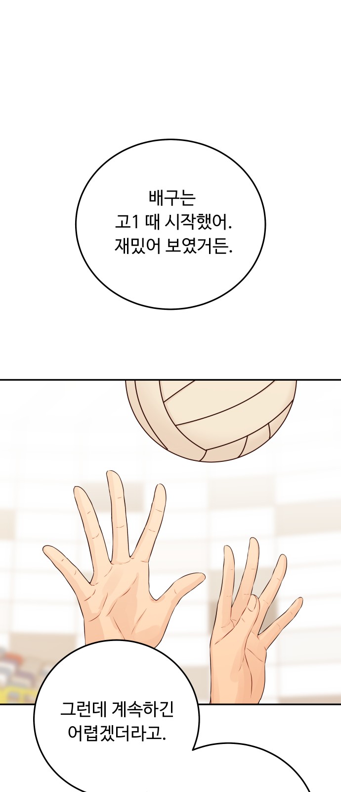 39 페이지