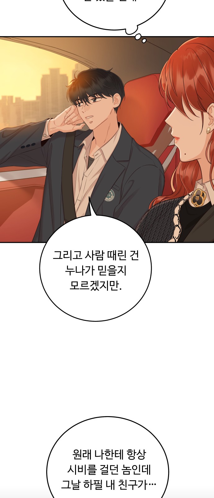 44 페이지
