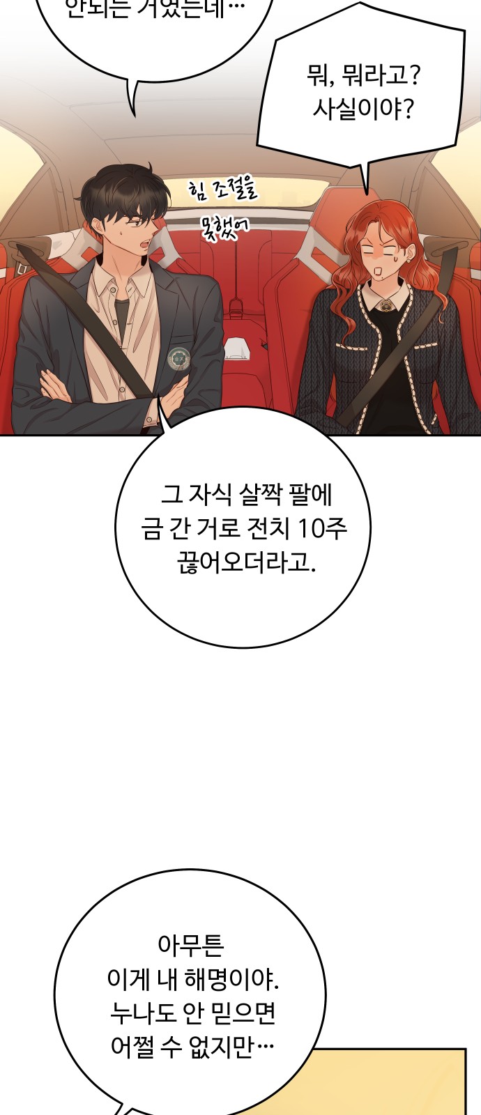49 페이지