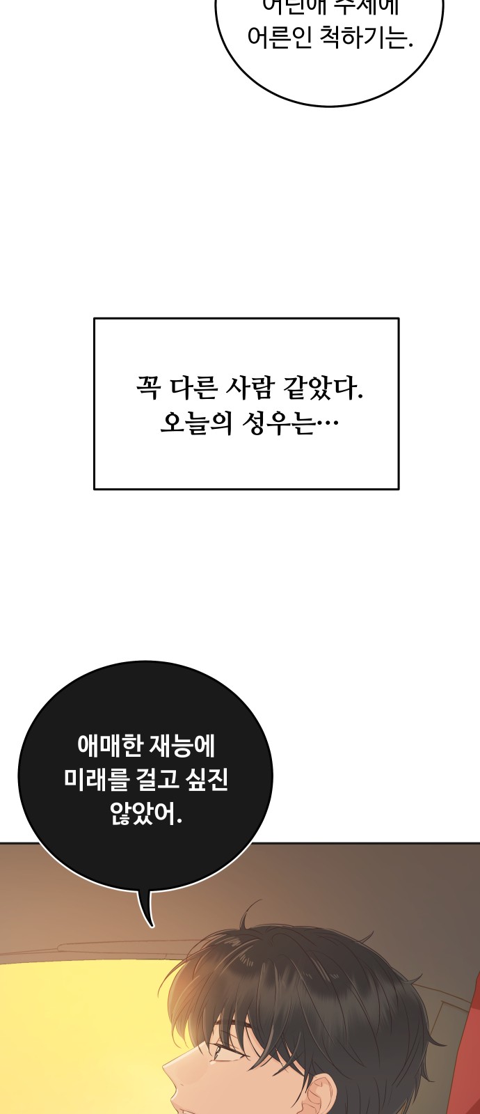 61 페이지