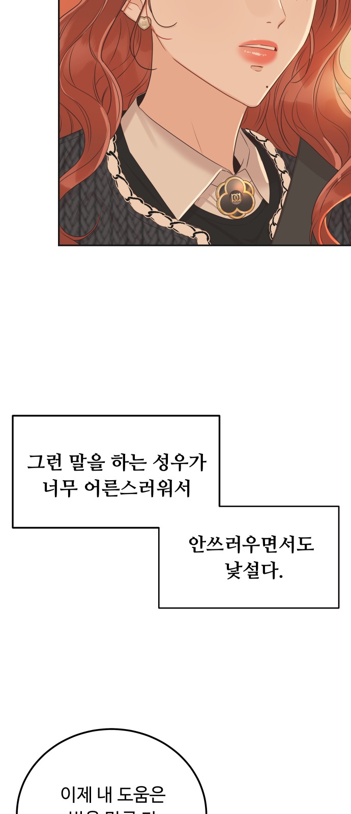 63 페이지