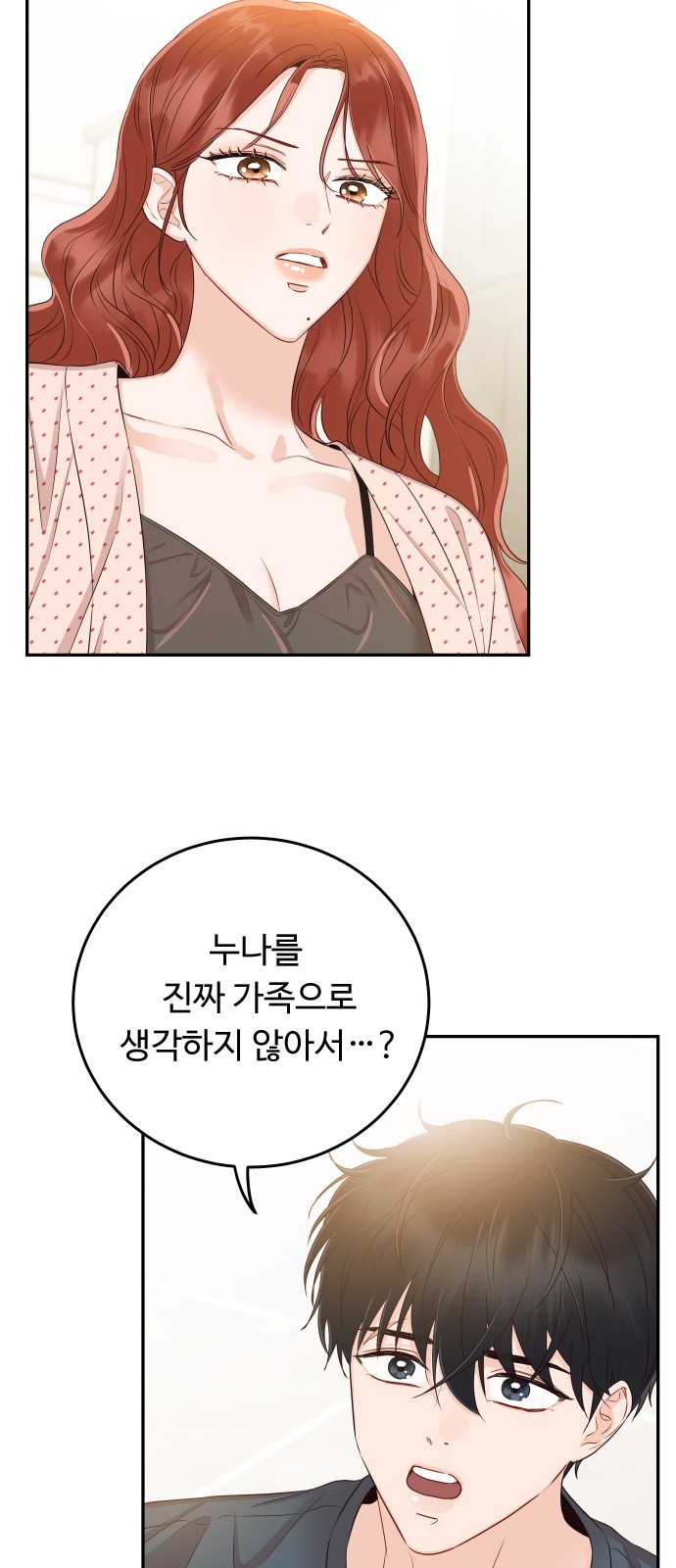 68 페이지