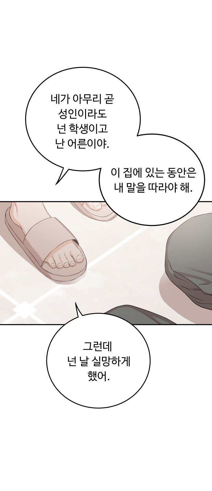1 페이지