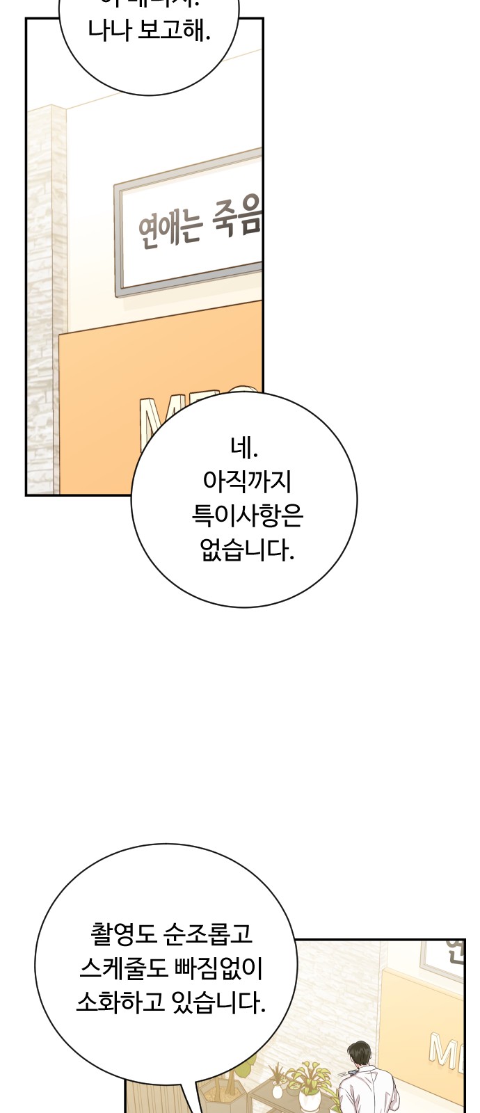 27 페이지
