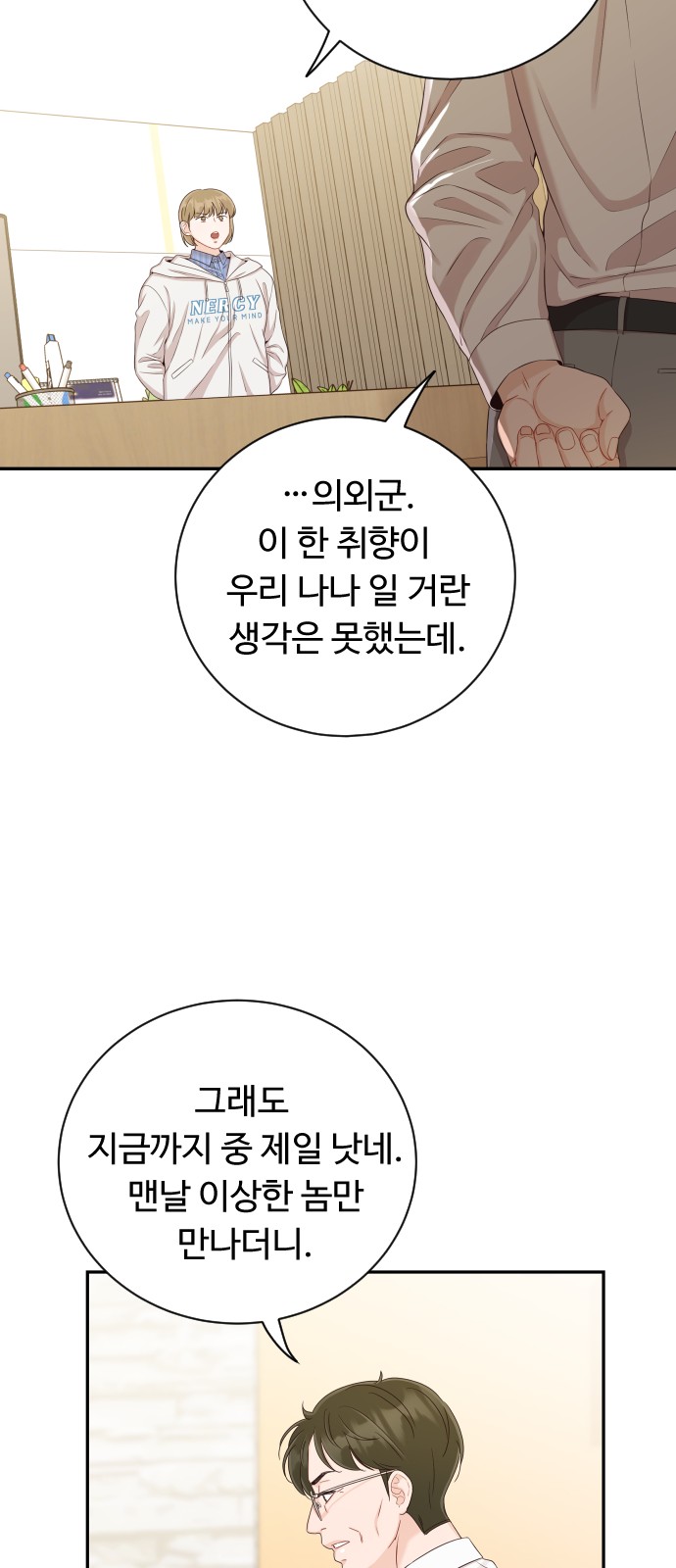 29 페이지