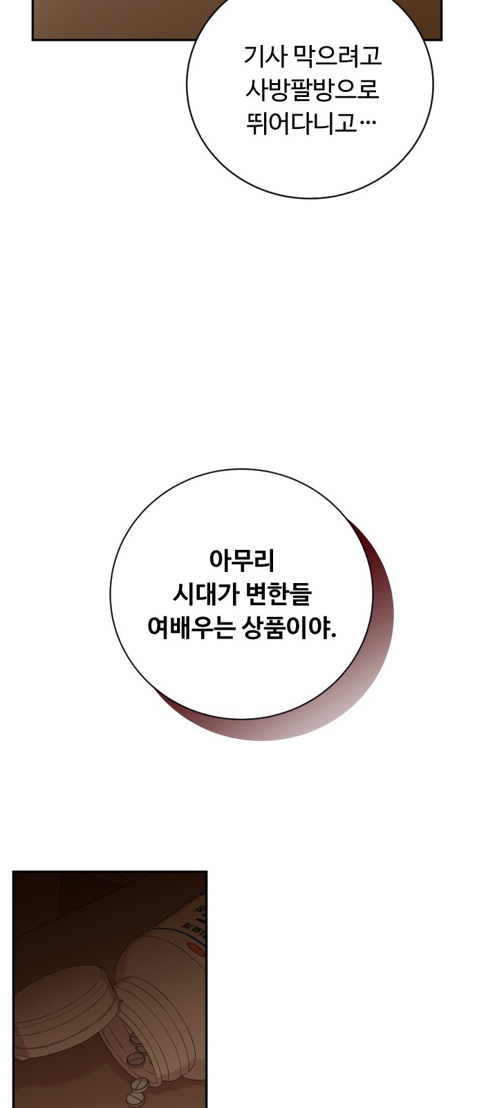 34 페이지