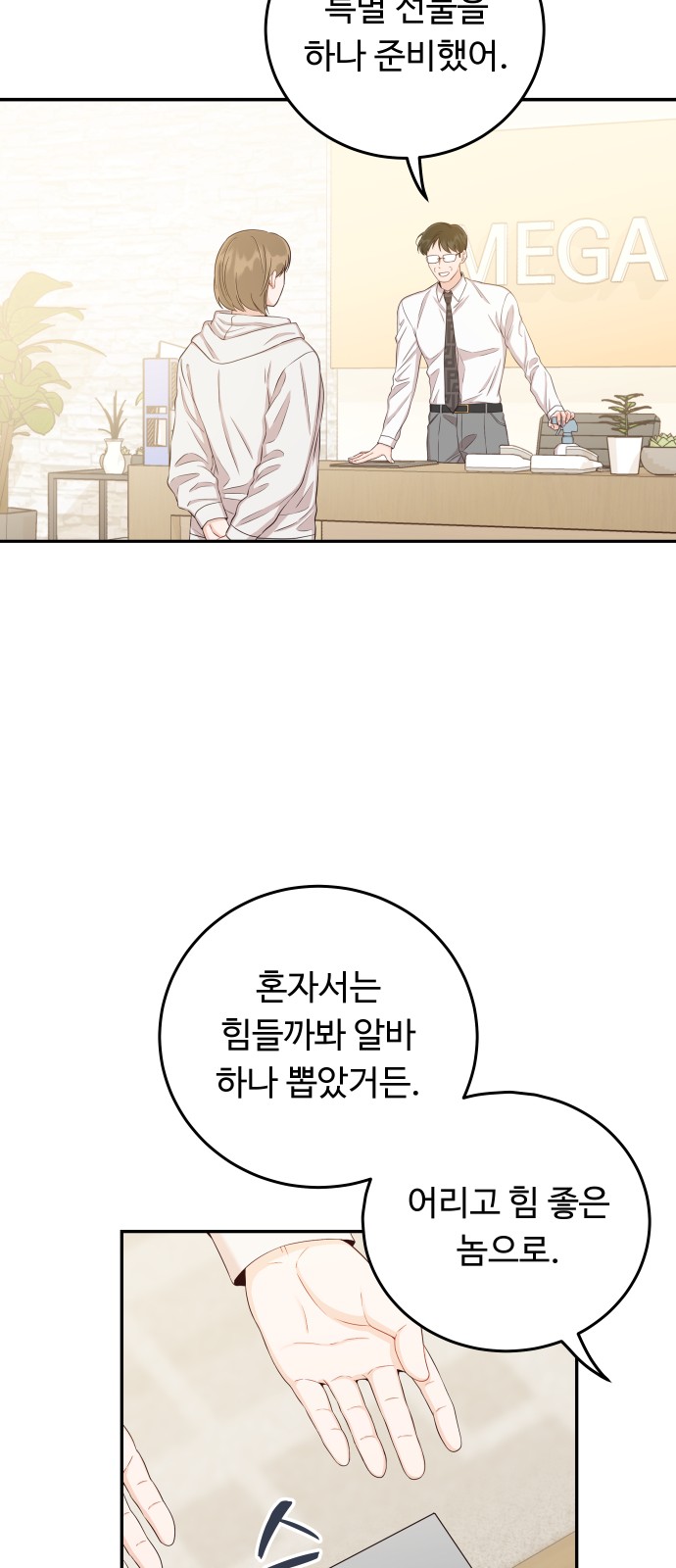 38 페이지
