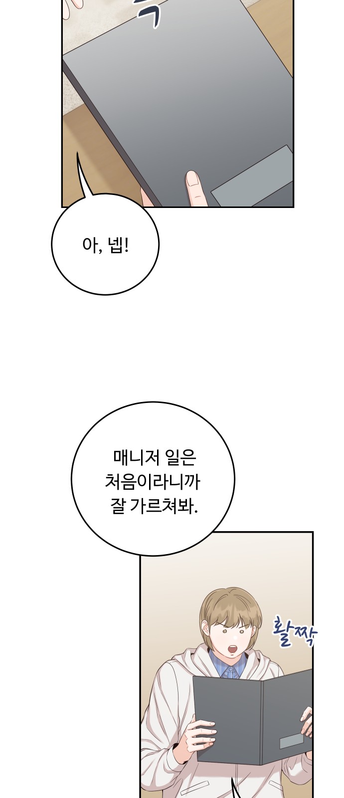 39 페이지