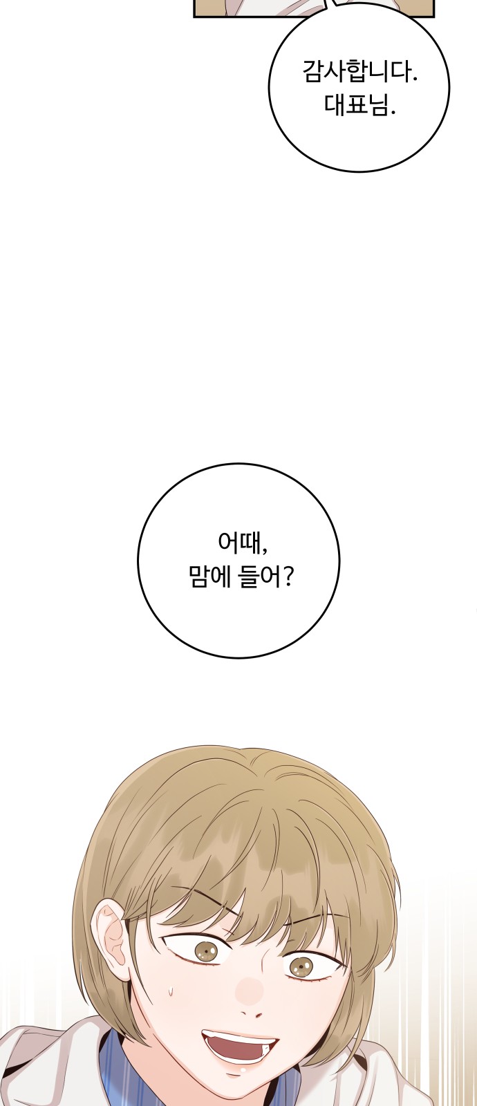 40 페이지