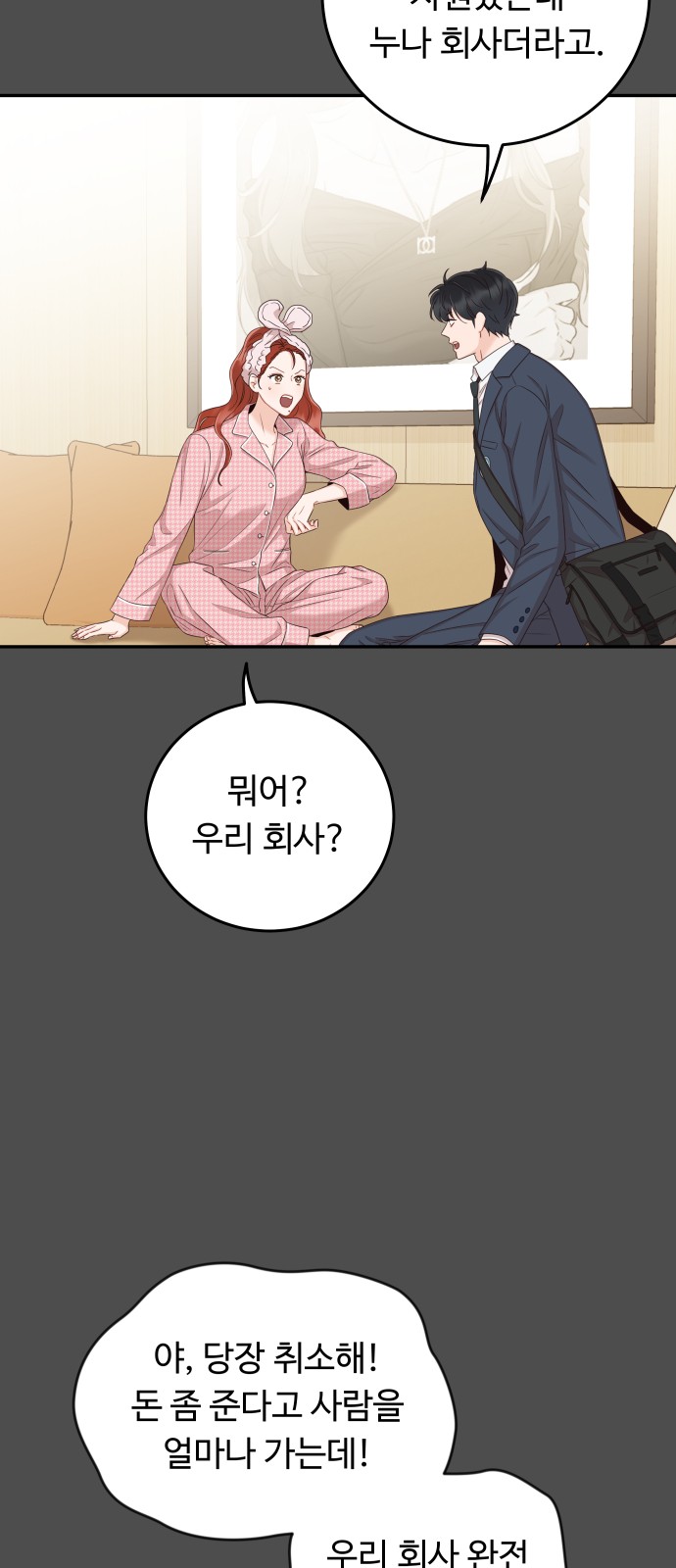 49 페이지