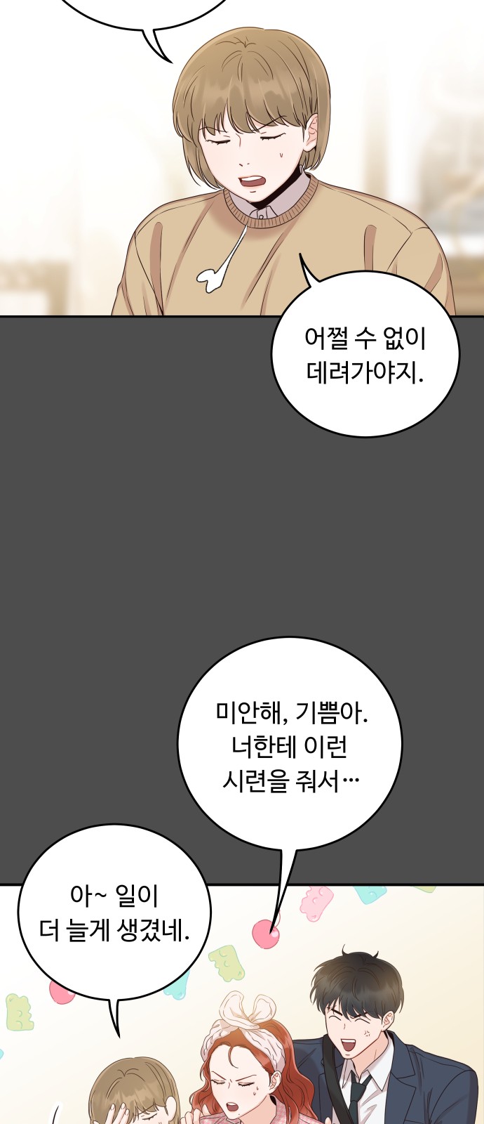 51 페이지
