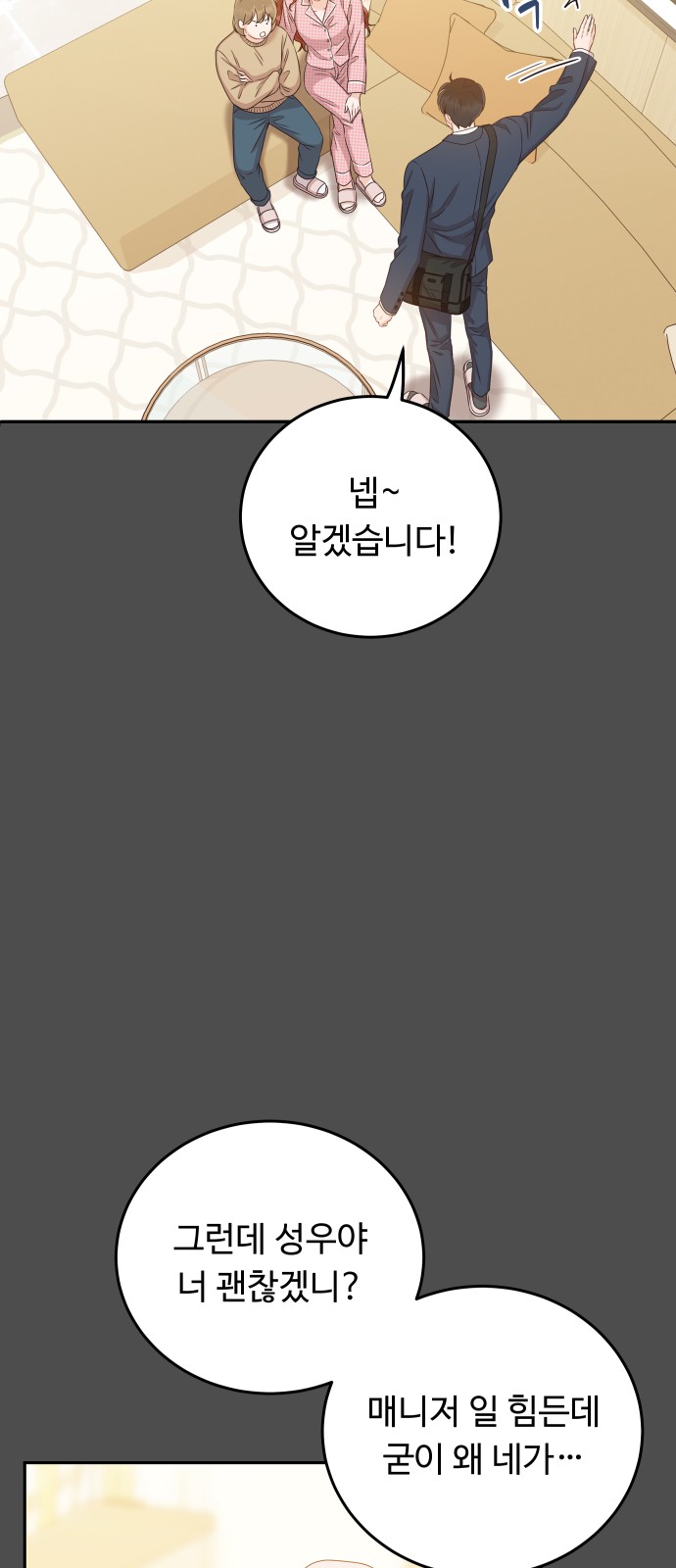 53 페이지