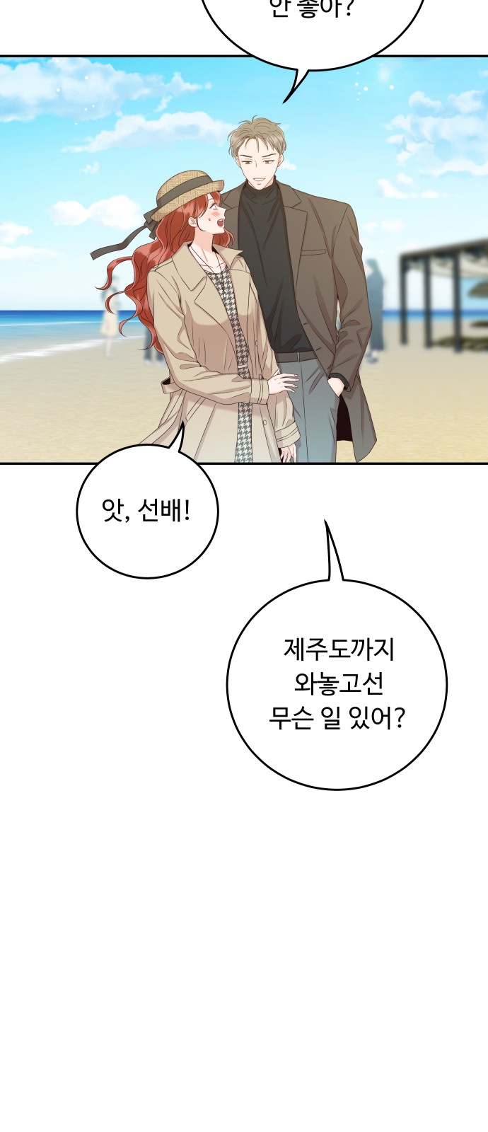 60 페이지