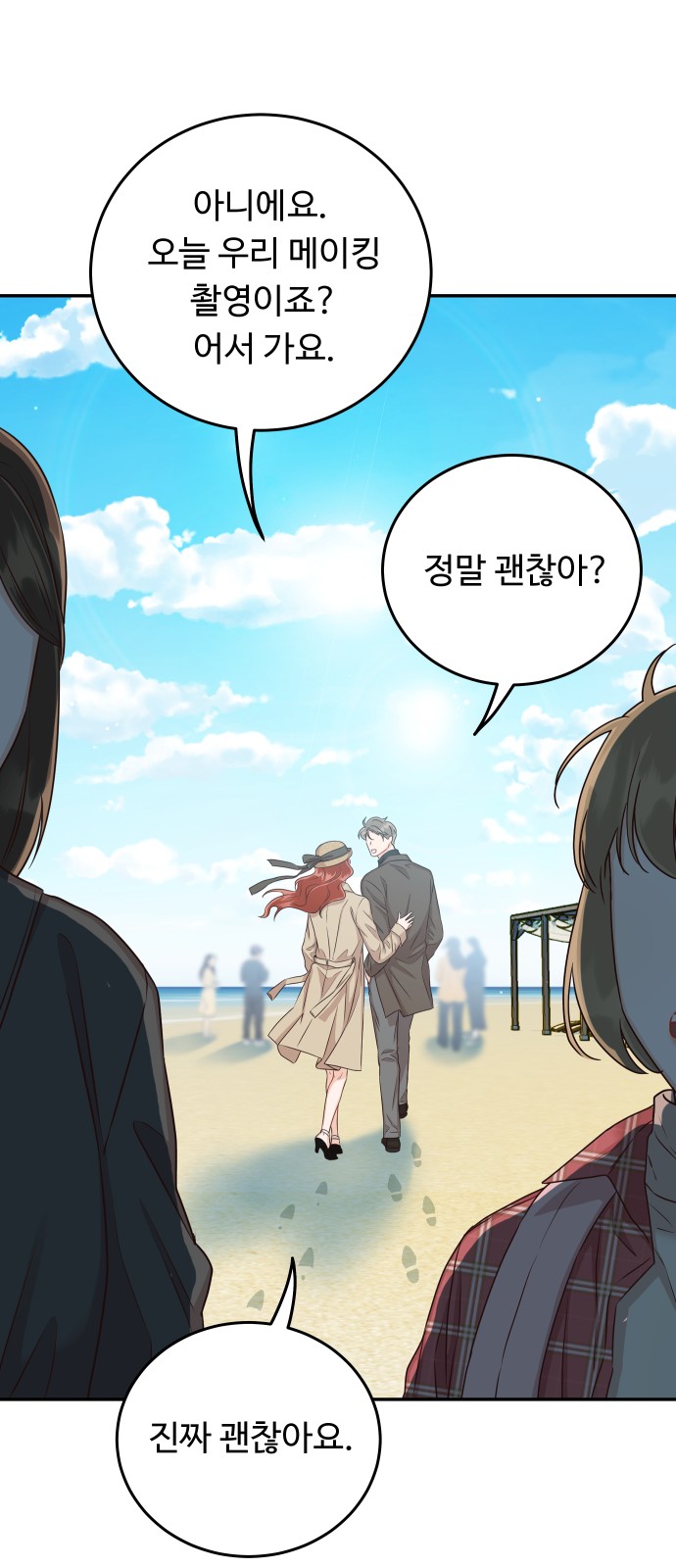 61 페이지