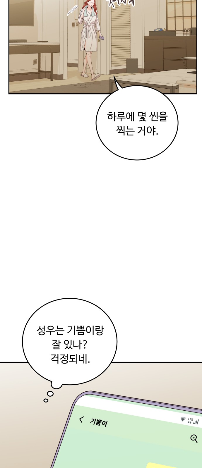 65 페이지