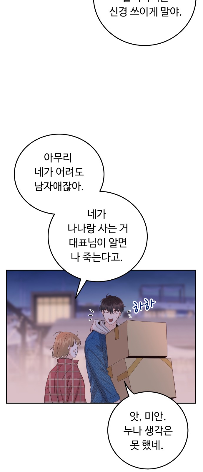 19 페이지