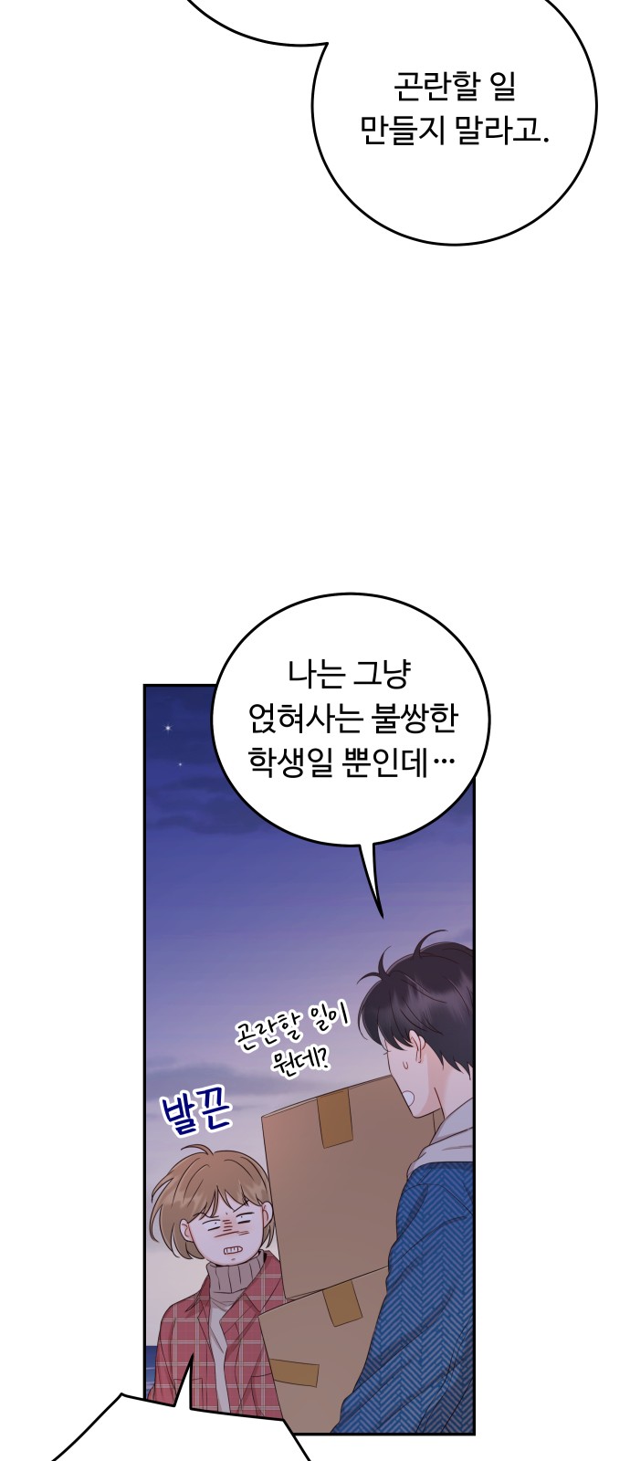 23 페이지