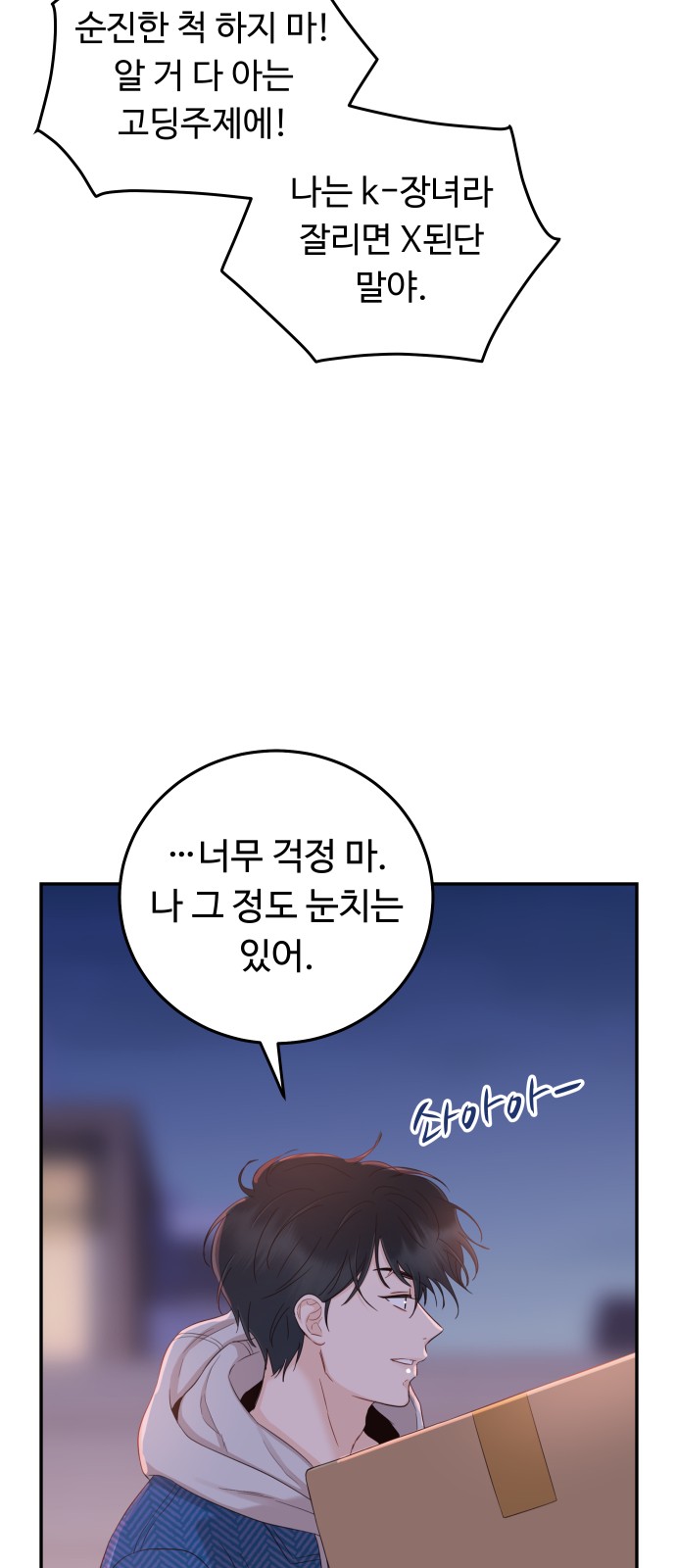 24 페이지